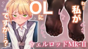 【ドルフロ】ウェルロッドさんがOLに…⁉︎【描いてみた】