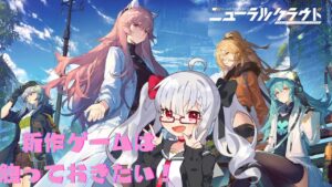 【ドールズフロントラインニューラルクラウド】新作ゲーム最初から遊びつつワールドカップ見る！【Vtuber】