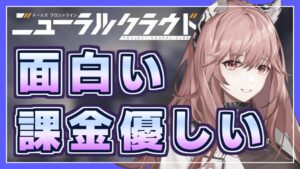 『ニューラルクラウド』 でも流行らなさそう 惜しいっ!!【ゲームレビュー】