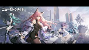 【ニューラルクラウド】リセマラで神引きしたから攻略していく漢！　1日目！！【ドルフロ】
