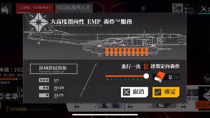 【少女前線】協議回歸:塔亞柔斯(2022/12/09)