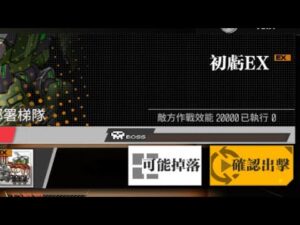 【少女前線】2022年特别活動「沙羅蝕相」攻略：初虧EX