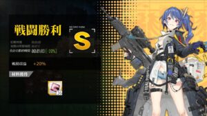 [ドルフロ​​​​] 月/木, 防衛構想 -20%(コントロールX)