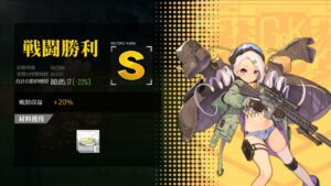 [ドルフロ​​​​] 火/金, 開発調節 -22%(コントロールX)