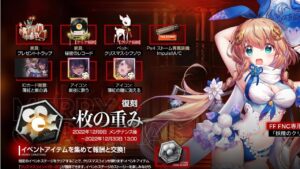 【ドルフロ】一人きりの戦い2クリスマスコインPM1910周回【一枚の重み2022】