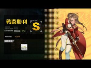 [ドルフロ​​​​] 火/金, 開発調節 -47%(コントロールX)