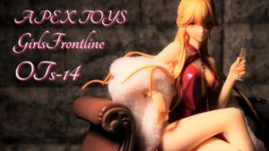 【開封レビュー】APEX ドルフロ OTs-14 グローザ 晩餐会のリーダーVer. 1/7スケール フィギュア