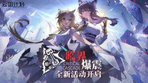 [少女前線 : 雲圖計劃/ドールズフロントライン：ニューラルクラウド/Girls’ Frontline : Project Neural Cloud] GAMEPLAY ゲームプレー