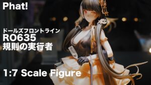 [展示撮影][ドールズフロントライン]RO635 規則の実行者[Phat!]1/7 スケールフィギュア