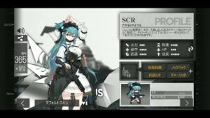ドールズフロントラインボイス集　SCR