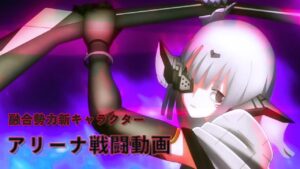 ドールズフロントライン 少女前線　ドルフロ　アリーナ 戦闘動画