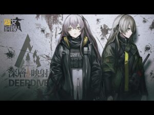 少女前線 迷籠猜想 01