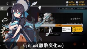 [ドルフロ] 回帰定理 ∞-1(離散変化∞) 周回攻略