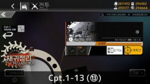 [ドルフロ] 回帰定理 1-13(⑬) クリア攻略