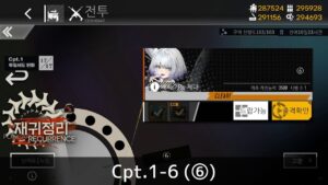 [ドルフロ] 回帰定理 1-6(⑥) クリア攻略