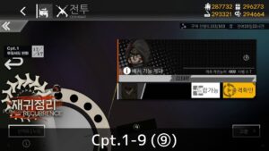 [ドルフロ] 回帰定理 1-9(⑨) クリア攻略