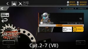 [ドルフロ] 回帰定理 2-7(VII) クリア攻略