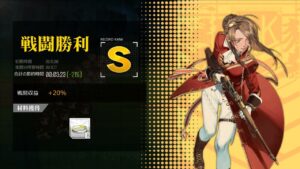 [ドルフロ​​​​] 火/金, 開発調節 -21%(コントロールX)