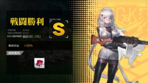 [ドルフロ​​​​] 水/土, 暗号解読 -28%(コントロールX)