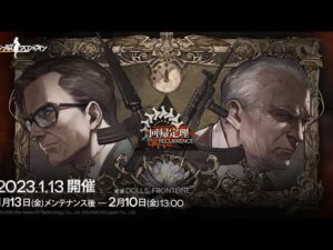 【ドルフロ】物資箱周回エントロピーダウン3【回帰定理】