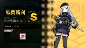 [ドルフロ​​​​] 水/土, 暗号解読 -48%(コントロールX)