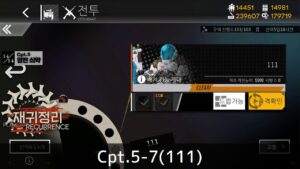[ドルフロ] 回帰定理 5-7(111) クリア攻略