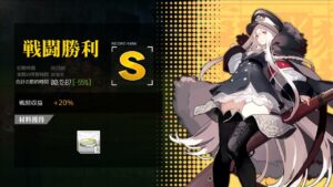 [ドルフロ​​​​] 火/金, 開発調節 -55%(コントロールX)