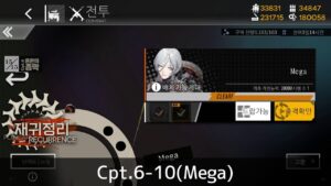 [ドルフロ] 回帰定理 6-10(Mega) クリア攻略