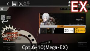 [ドルフロ] 回帰定理 6-10(Mega-EX) クリア攻略