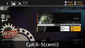 [ドルフロ] 回帰定理 6-5(centi) クリア攻略
