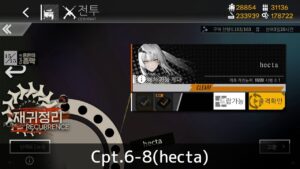 [ドルフロ] 回帰定理 6-8(hecta) クリア攻略