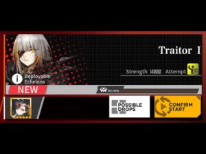 GFL | Fixed Point – Traitor I (e4-4)