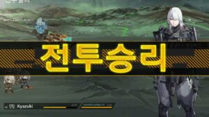 Girls Frontline: Fixed Point – “Against the Light” EX/UX