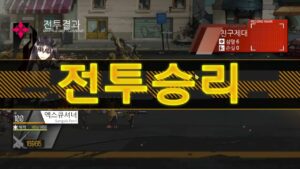Girls Frontline: Fixed Point – “Lurking III”