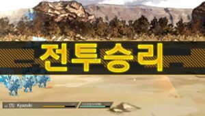 Girls Frontline: Fixed Point – “Transverse Sectioning” EX/UX