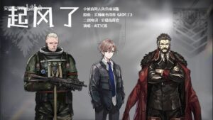 The Wind Blows – The Real Men of Girls’ Frontline