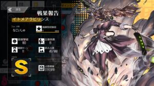 回帰定理 ナイトメアラビリンス 228.2万点【ドルフロ】