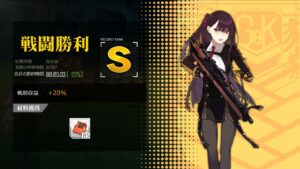 [ドルフロ​​​​] 水/土, 暗号解読 -22%(コントロールX)