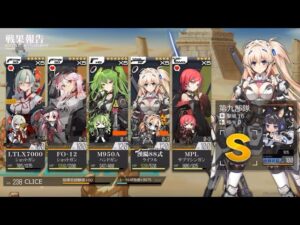 【ドルフロ】回帰定理ナイトメアラビリンス・対30万戦