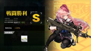 [ドルフロ​​​​] 火/金, 開発調節 -32%(コントロールX)