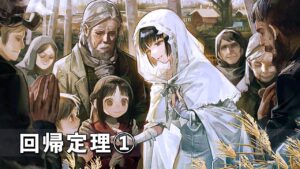 ドールズフロントライン 少女前線 ドルフロ   回帰定理　Cpt.1 エンドロピーダウン ①　※ネタバレ有り