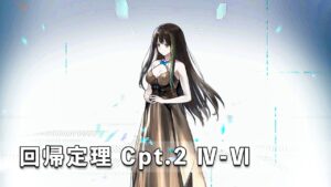 ドールズフロントライン 少女前線 ドルフロ   回帰定理　Cpt.2 再輝の星 Ⅳ-Ⅵ　※ネタバレ有り