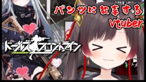 【ドールズフロントライン】始めたばっかりの人がガチャでHK416とWA2000を頂き、大破させ服脱がす（初心者故に・・・）