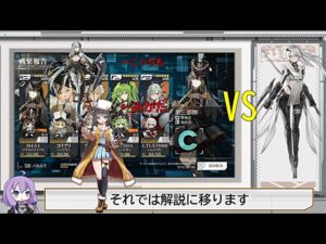 【ドールズフロントライン】M4部隊でグリク戦【ナイトメアラビリンス】