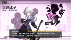 【少女前線 X 佐賀偶像是傳奇 捲土重來】聯動活動「雪浪映花顏」打撈攻略:咕嘟咕嘟、茲-嘩-唰