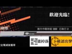 【少女前線 X 佐賀偶像是傳奇 捲土重來】聯動活動「雪浪映花顏」攻略:歡迎光臨！