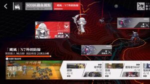 【少女前線】協議回歸:埃莉諾(2023/02/27)