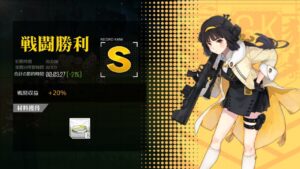 [ドルフロ​​​​] 火/金, 開発調節 -21%(コントロールX)