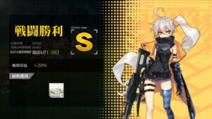 [ドルフロ​​​​] 火/金, 開発調節 -29%(コントロールX)