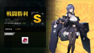 [ドルフロ​​​​] 水/土, 暗号解読 -31%(コントロールX)